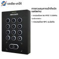 K1T810M RFID Reader Access Control ประตูสถานีปุ่มกด Wiegand 27/35 เอาต์พุต 13.56 Mhz M1 CPU การ์ดสําหรับ Hikvision. 