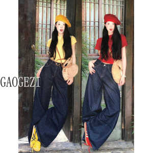 Quần Jeans Denim Xanh Đậm Cạp Cao 175 Cm 180 Cm Quần Ống Rộng Dài Đến Sàn Cho Nữ Quần Thường Ngày Thoải Mái Dáng Rộng