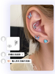 Blue Danube Titanium Steel Ear Studs Flat Bottom Female Model Ringring Store Original Design Fashion Jewelry Ear Cuffs