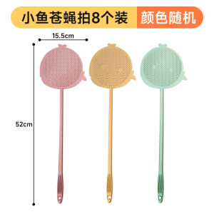 Thickened Long Handle Fly Swatter Durable Manual Large Size Mosquito Killer Handheld Pest Control Home Use Bug Zapper