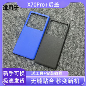 Ốp Lưng Điện Thoại Di Động Bằng Kính VIVO X70PRO+ Bao Gồm 100% Bộ Vỏ Pin Và Màn Hình Sau Tương Thích Với Mẫu X70PRO+