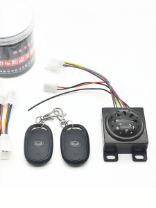 YIYUE | Theft Alarm Remote Lock for E-bikes Tricycles