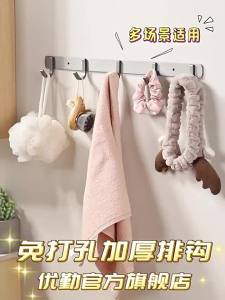 Self-adhesive Heavy-duty Door & Wall Hooks