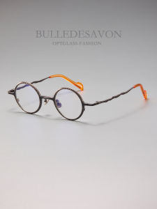 BULLE DE SAVON | Stylish Titanium Rim Round Designer Eyeglass Frames