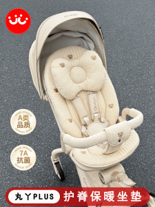 Thickened Cotton Pad Baby Stroller Mat BEBEBUS Universal Baby Pushchair Autumn Winter Thickened Seat Cushion Child Carrier