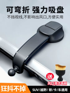 Car Dashboard Glass Phone Holder Suction Cup Foldable Navigation Stand Vehicle Interior Mobile Phone Bracket Auto Accessories