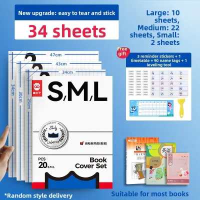 MPRINCE | Transparent Self-Adhesive Book Cover Matte