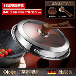 Tempered Glass Pot Lid for Home Use with Stand Stainless Steel Steamer Pan Cooking round Cover High Temperature Resistant