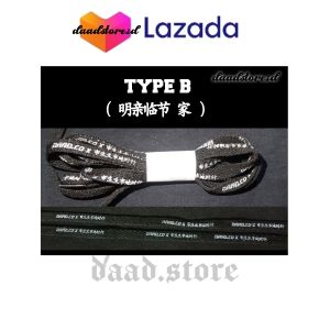 ORIGINAL shoelaces/tali sepatu katakana by daad.co Type B