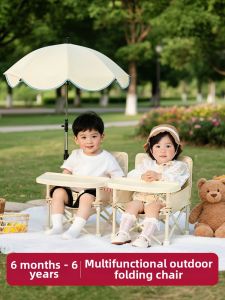 KIUMO | Multifunctional Folding Child Safety Dining Chair