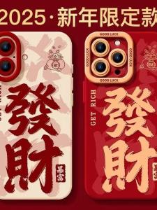 Angel Protective Phone Case for Huawei Honor New Year Prosperity Suitable for Honor 500 pro 400 300 90 80 GT New plus 50 SEV 40 Play 8T Magic 8 7 Female X60 GT X70I