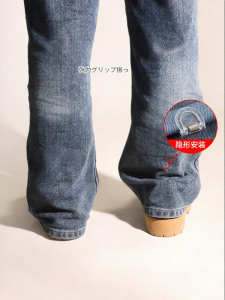 Qianbaihui | Invisible Hem Fixing Clip
