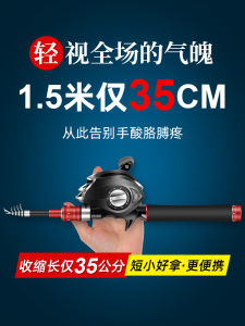 Cygnus Carp Telescopic Lure Rod Genuine Goods Full Set of Micro-Object Catapult Fishing Rod Single Rod Snakehead Rod Micro-Object Rod Novice Portable