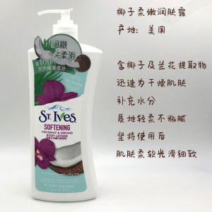 ST.Ives Body Lotion Deep Moisturizing Non-Greasy Oat Avocado Skin Cream Moisturizing Not Sticky Suitable for All Skin Types
