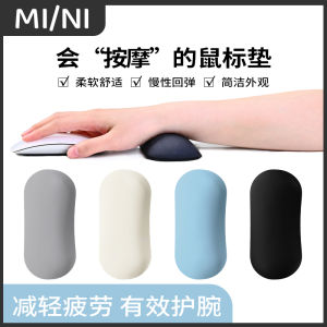 ขนาดเล็กโต๊ะทํางานซิลิโคนแผ่นรองเม้าส์สายรัดข้อมือแป้นพิมพ์คอมพิวเตอร์ Hand Rest เมาส์ป้องกันมือ Pad Anti-tendonitis