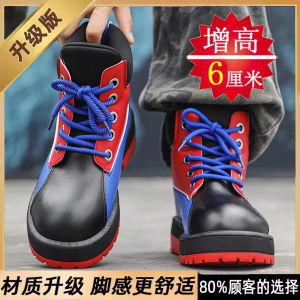 American High Street Martin Boots Mens Autumn Workwear Cute Big Head Short Boots Thick Bottom Heightening Casual Color Block Yellow Boots