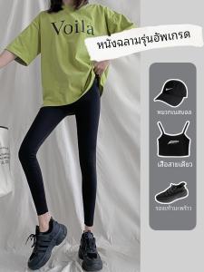กางเกงโยคะลายผิวฉลามเอวสูงทรงสลิมฟิตสำหรับผู้หญิง กางเกงขาสั้นลำลองฤดูใบไม้ร่วง/ฤดูหนาว กางเกงโยคะกีฬาแบบสวมสบาย