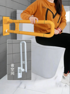 HULING | Non-slip Safety Assist Bar