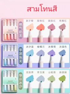 Quill & pad Shop ปากกาโฟมเมจิกสีไล่เฉด สวยงามและมีสีสันสดใส เหมาะสำหรับทำเครื่องหมายเน้นส่วนที่สำคัญสำหรับนักเรียนและการประชุม ชุดหนึ่งมีสี่ด้ามและมีสี่สีที่แตกต่างกัน มีความจุขนาดใหญ่และเป็นสีที่ป้องกันสายตา A013