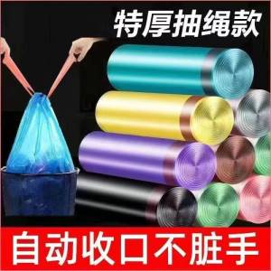 Thickened Drawstring Kitchen Plastic Garbage Bags Portable Black Student Large Size Household Cleaning Tools Waste Bag Supplies