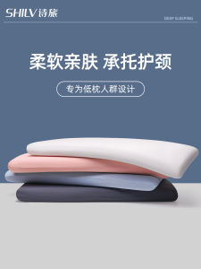 Gối Mềm Siêu Mỏng Nhớ Hình Dạng Hỗ Trợ Cổ Gối Cotton Thoải Mái Cho Người Lớn Trẻ Em Dùng Tại Ký Túc Xá Gối Hình Chữ Nhật