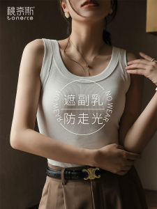 Womens Strap Vest 2023 New Summer Outerwear Inner Match Sleeveless White with Chest Pad Base Top Womens Fashion