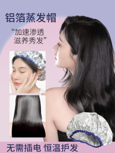 Mũ Tắm Giấy Bạc Sưởi Tự Sưởi Không Cần Cắm Điện Mũ Tắm Dưỡng Tóc Mũ Tắm Bằng Nhựa PP Mũ Tắm Dùng Một Lần Mũ Tắm Dùng Cho Mọi Loại Tóc