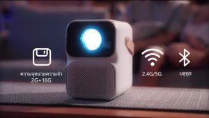 Wanbo T6 max โปรเจคเตอร์ 4K Full HD แก้ไขภาพบิดเบี้ยวอัตโนมัติ Android 9.0