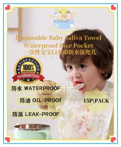 【READY STOCK】Disposable Baby Bibs 15 Pieces Disposable Bibs Baby Bibs/Lapik