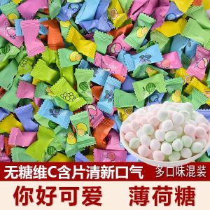 Sugar-Free Vitamin C Mint Candy Fruity Flavor Refreshing Breath Snack Candy Dining Experience Tangy Sweetness Long Lasting