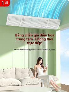 CHUSHE | Wind Deflector Plate For Air Conditioner