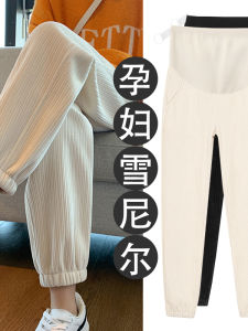 Maternity Casual Pants Loose Comfortable Sporty Outerwear Fashionable Spring Autumn Long Trousers for Pregnant Women