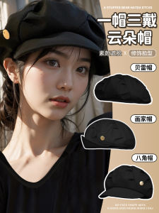 หมวกเบเร่ต์สีดำ ทรงหกเหลี่ยม ขนาดใหญ่ สำหรับผู้หญิง ฤดูใบไม้ผลิและฤดูใบไม้ร่วง ทรงหมุดน้ำหนักเบา ทรงหกเหลี่ยม ทรงหกเหลี่ยม