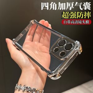 New Electroplated Four Corner Airbag Soft Shell for OnePlus 15 Full Cover Anti-Fall Protective Case Men Women Couple Style