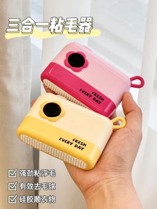 เครื่องกำจัดขนอเนกประสงค์พกพาได้ Mini Portable Dopaamine Fuzz Shaver Clothes Brush กำจัดขนอเนกประสงค์สำหรับผ้าขนแกะ