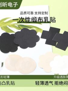 Miếng Dán Ngực Bằng Vải Satin Dùng Một Lần Cho Nam Và Nữ Hình Hoa Mận Hình Tròn Hình Chữ Thập Chống Ánh Sáng Chống Nổi