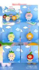 Rainflower พวงกุญแจแก๊งส์ฮู้ดผลไม้ น้องสัตว์น่ารักๆ