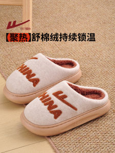Fashionable Couples Cotton Slippers Womens Winter Thick Bottom Plush Slippers Indoor Home Wearable Comfortable Cotton Shoes