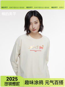 Áo Thun Cotton Dài Tay in Hình Mèo Ngọt Ngào Mùa Thu Mới Cho Cặp Đôi Áo Lót Cổ Tròn Thấm Hút Mồ Hôi Thường Ngày