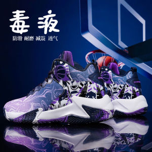 Mens Winter High Top Basketball Shoes Running Shock Absorption Large Size 46 47 48 Sports Shoes Youth Student Athletic Sneakers
