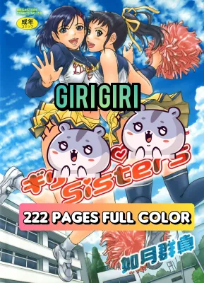 Giri Giri | Digital Comic Book | Ebook | For Adults Only