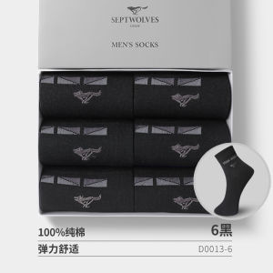 Pure Cotton Mid-Calf Socks for Men Anti-Odor Antibacterial Thin Long Socks Suitable for Middle-Aged Fathers Septwolves Brand