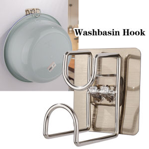 Stainless Steel Strong Adhesive Hooks Waterproof Wall Hook Superglue Washbasin Holder Basin Hanger