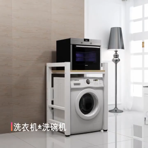 Washer Dryer Rack Washing Machine Front Load Stacker Floor Standing Balcony Shelf Space Organiser