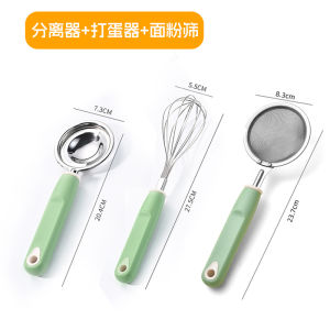 Bayco Manual Egg Beater Baking Special-purpose Flour Stirring Stick Home Use Egg Scraper Kitchen Tool for Egg Processing