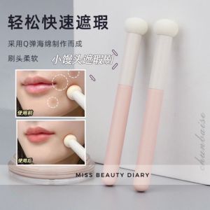 【Hàng có sẵn】 bàn chải nấm cọ trang điểm bàn chải nắp hình nấm Cọ che khuyết điểm cọ bọt biển