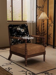 French Vintage Solid Wood Single Armchair