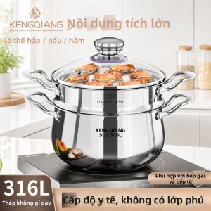 RONGCHUAN | Durable 316L Stainless Steel Multi-layer Steam Pot