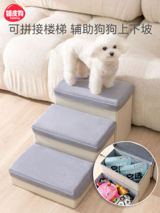 Pet Stairs Dog Bed Steps Foldable Small Dogs Elderly Dogs Sofa Anti-slip Washable Dog Steps for Cats And Dogs All Seasons