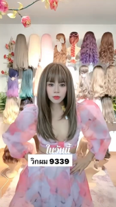 วิกผม วิกผมผู้หญิง วิกผมตรงยาวไสล้ตามภาพยาว50 เช็น วิกสวยมากขายดีอันดับ1 ค่ะ ลูกค้าเลือกทรงนี้ค่ะ